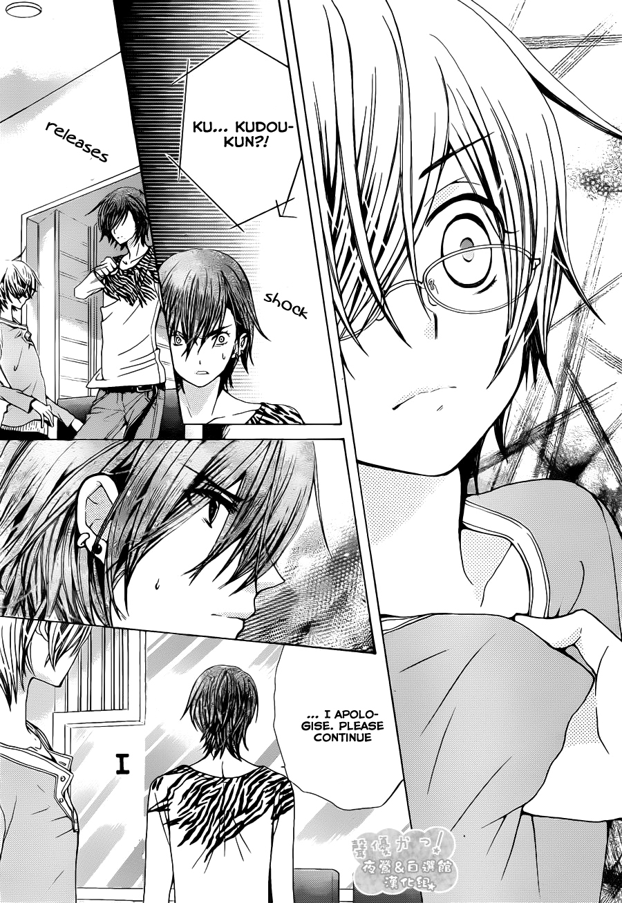 Seiyuu Ka! Chapter 55 page 27 - Chapter 55