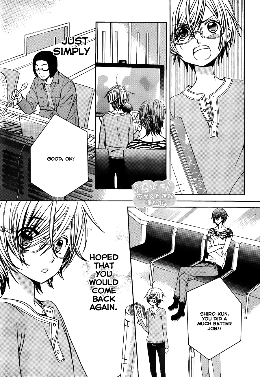 Seiyuu Ka! Chapter 55 page 31 - Chapter 55