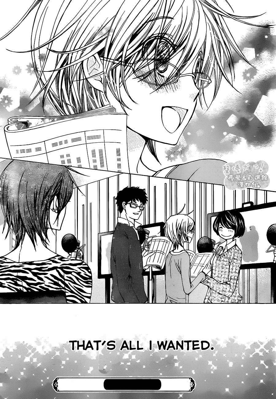 Seiyuu Ka! Chapter 55 page 32 - Chapter 55