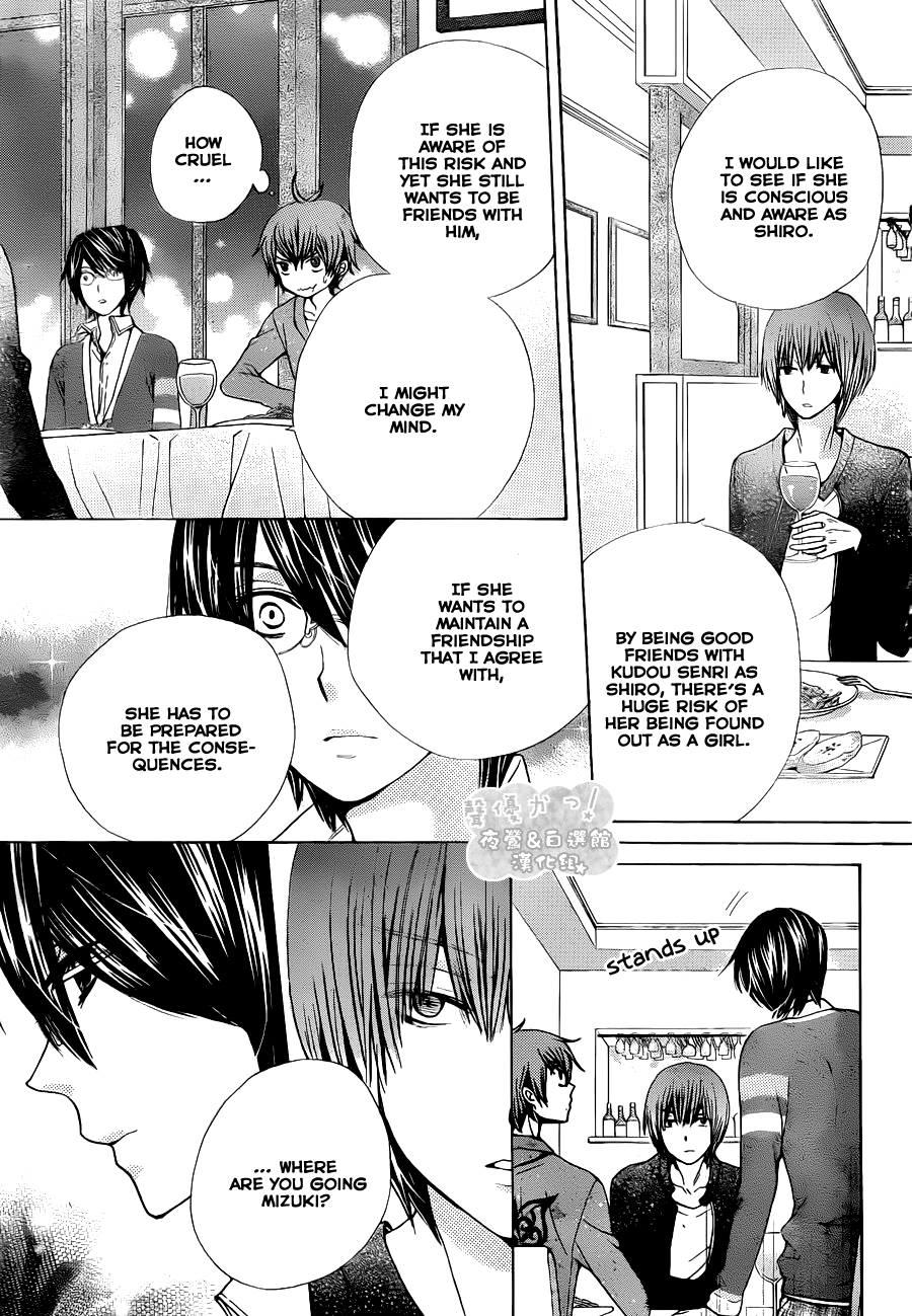 Seiyuu Ka! Chapter 55 page 5 - Chapter 55