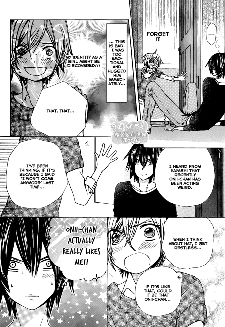 Seiyuu Ka! Chapter 55 page 8 - Chapter 55