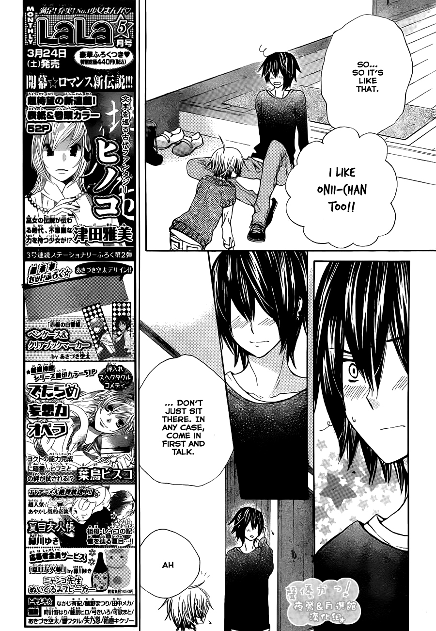 Seiyuu Ka! Chapter 55 page 9 - Chapter 55