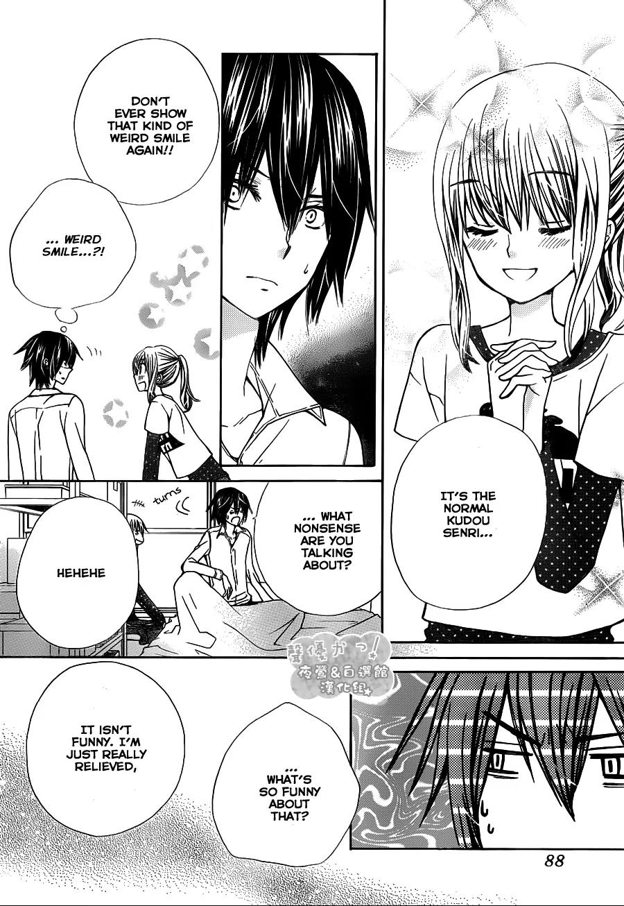 Seiyuu Ka! Chapter 56 page 15 - Chapter 56