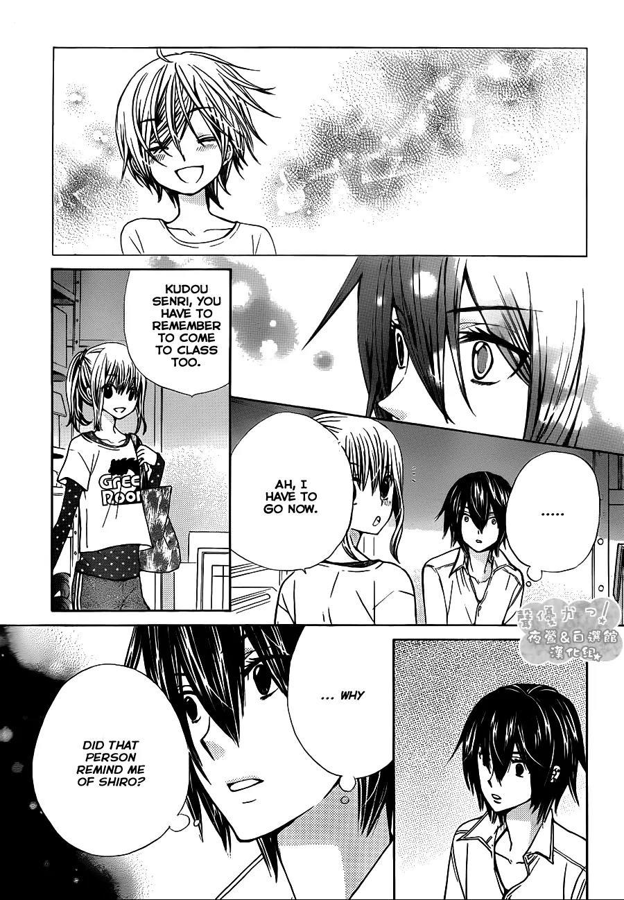 Seiyuu Ka! Chapter 56 page 18 - Chapter 56