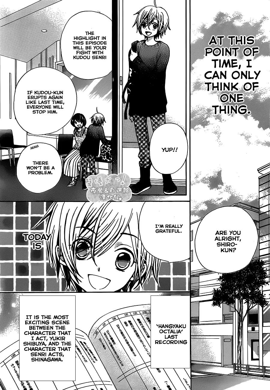 Seiyuu Ka! Chapter 56 page 20 - Chapter 56