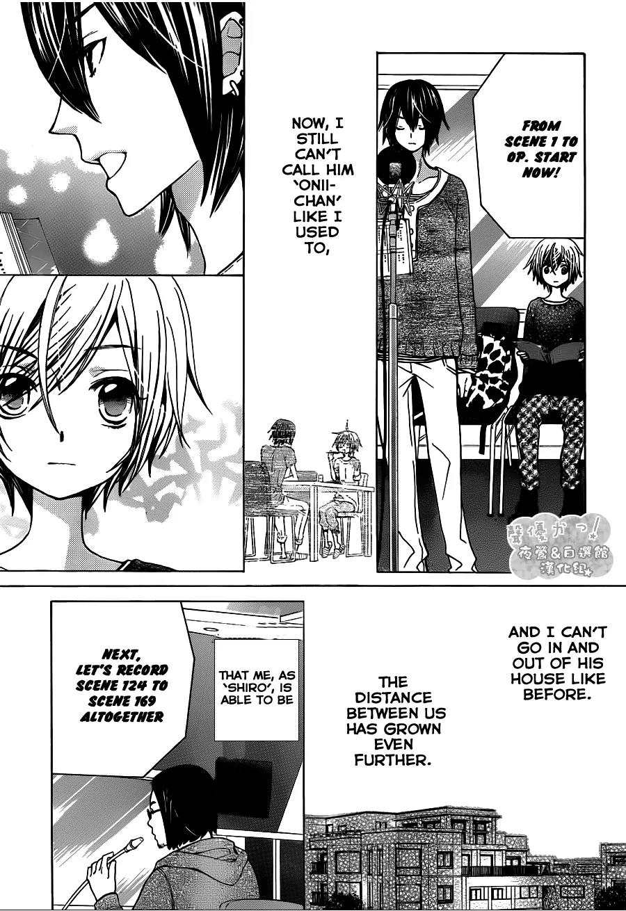 Seiyuu Ka! Chapter 56 page 22 - Chapter 56
