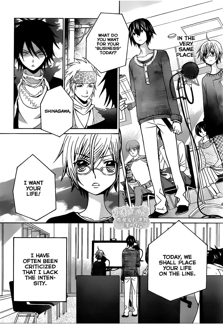 Seiyuu Ka! Chapter 56 page 23 - Chapter 56