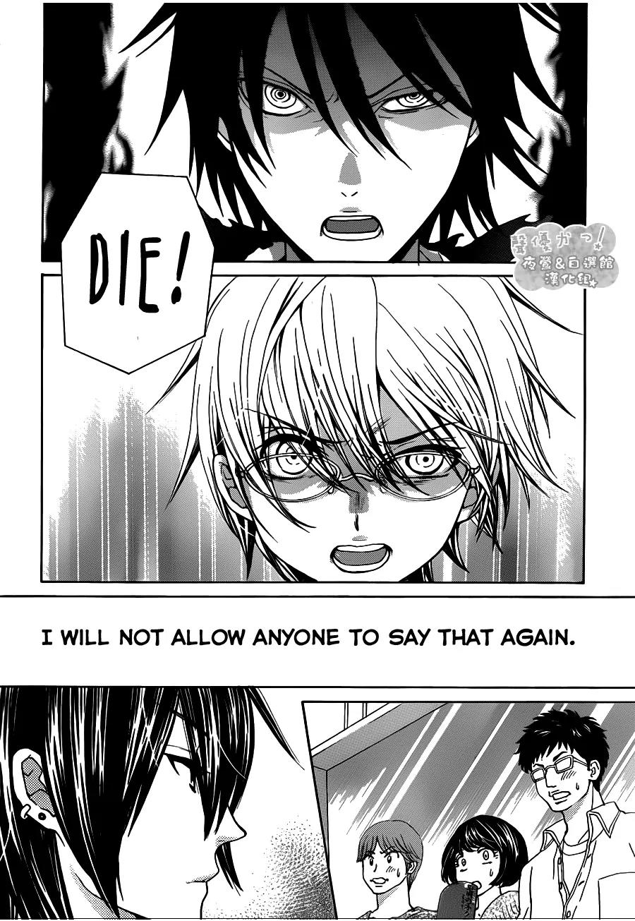 Seiyuu Ka! Chapter 56 page 25 - Chapter 56