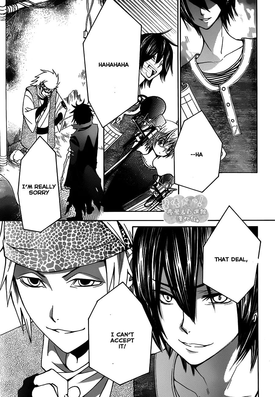 Seiyuu Ka! Chapter 56 page 26 - Chapter 56