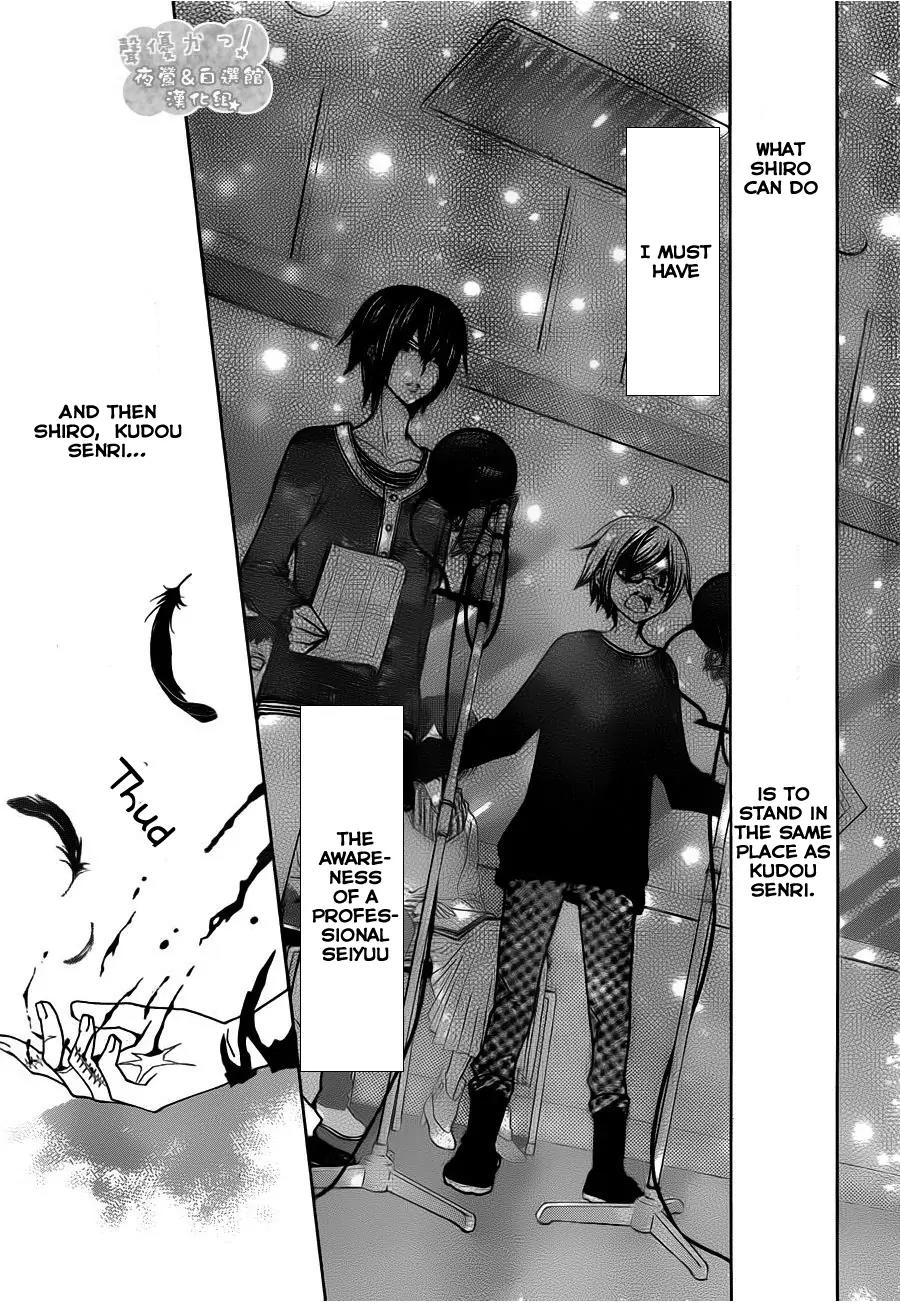Seiyuu Ka! Chapter 56 page 28 - Chapter 56