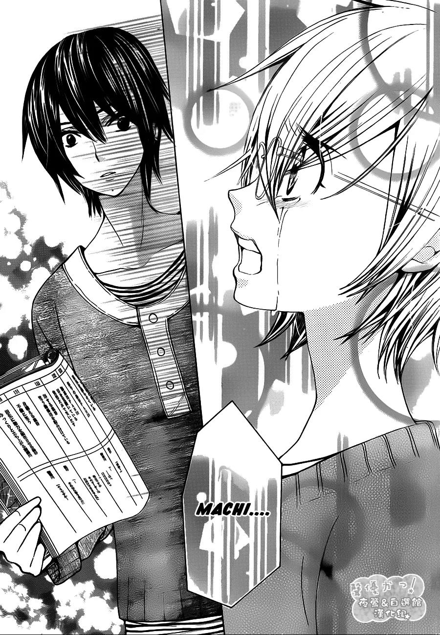Seiyuu Ka! Chapter 56 page 31 - Chapter 56