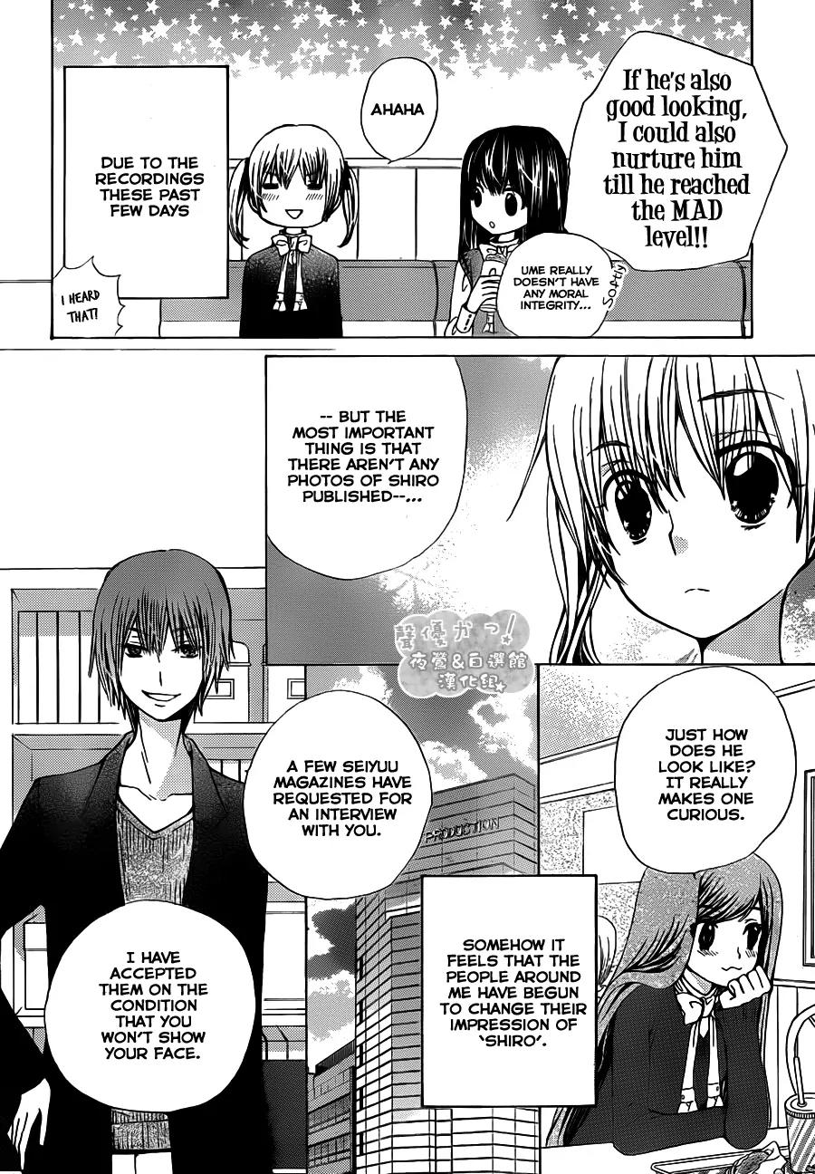 Seiyuu Ka! Chapter 56 page 5 - Chapter 56
