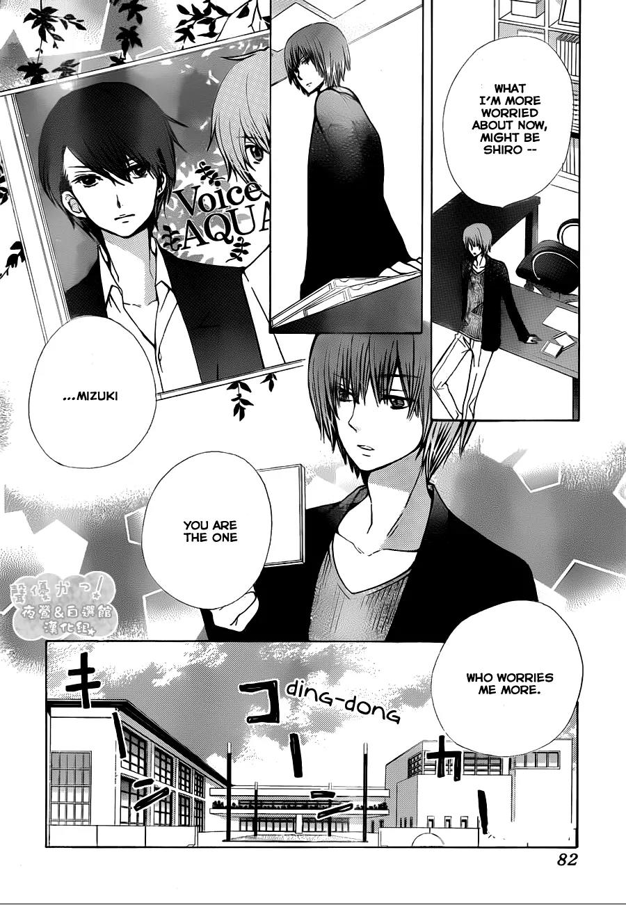 Seiyuu Ka! Chapter 56 page 9 - Chapter 56
