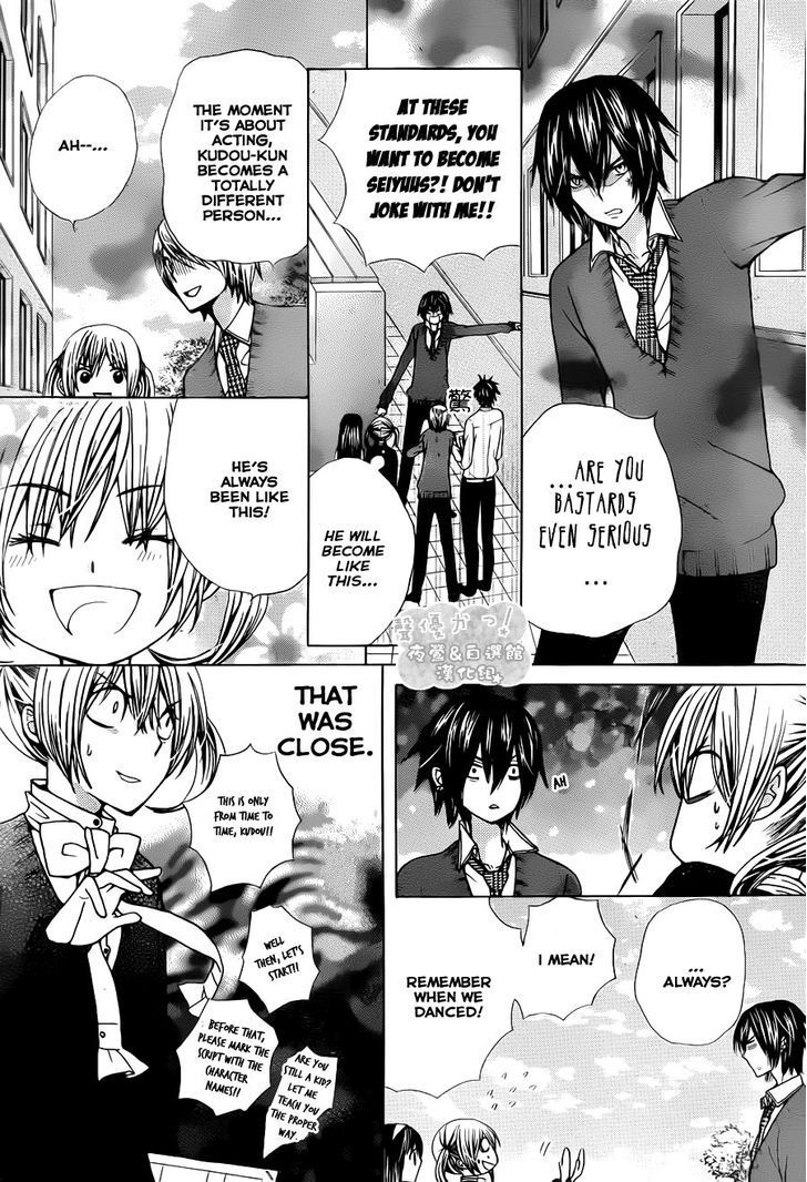 Seiyuu Ka! Chapter 58 page 14 - Chapter 58