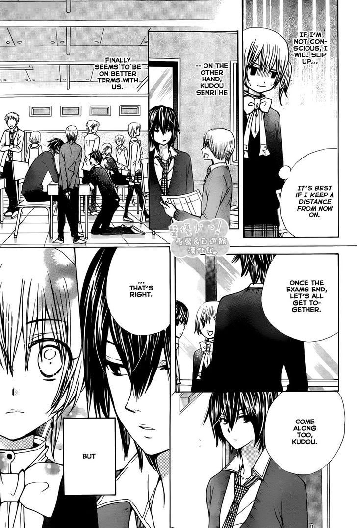 Seiyuu Ka! Chapter 58 page 15 - Chapter 58