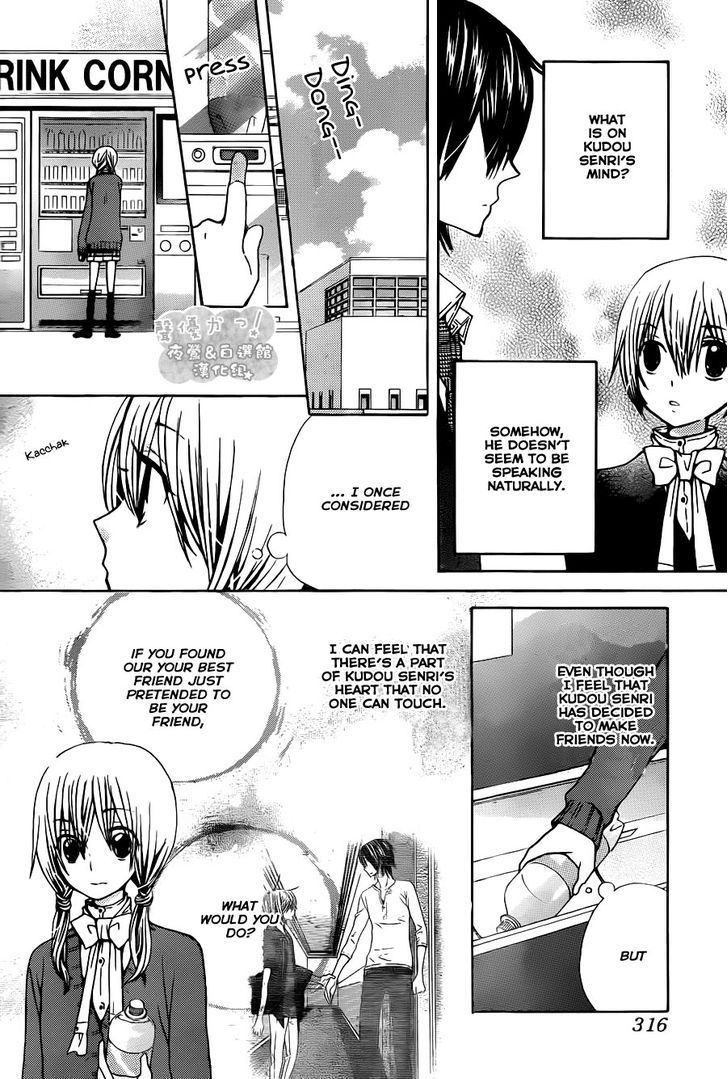 Seiyuu Ka! Chapter 58 page 16 - Chapter 58