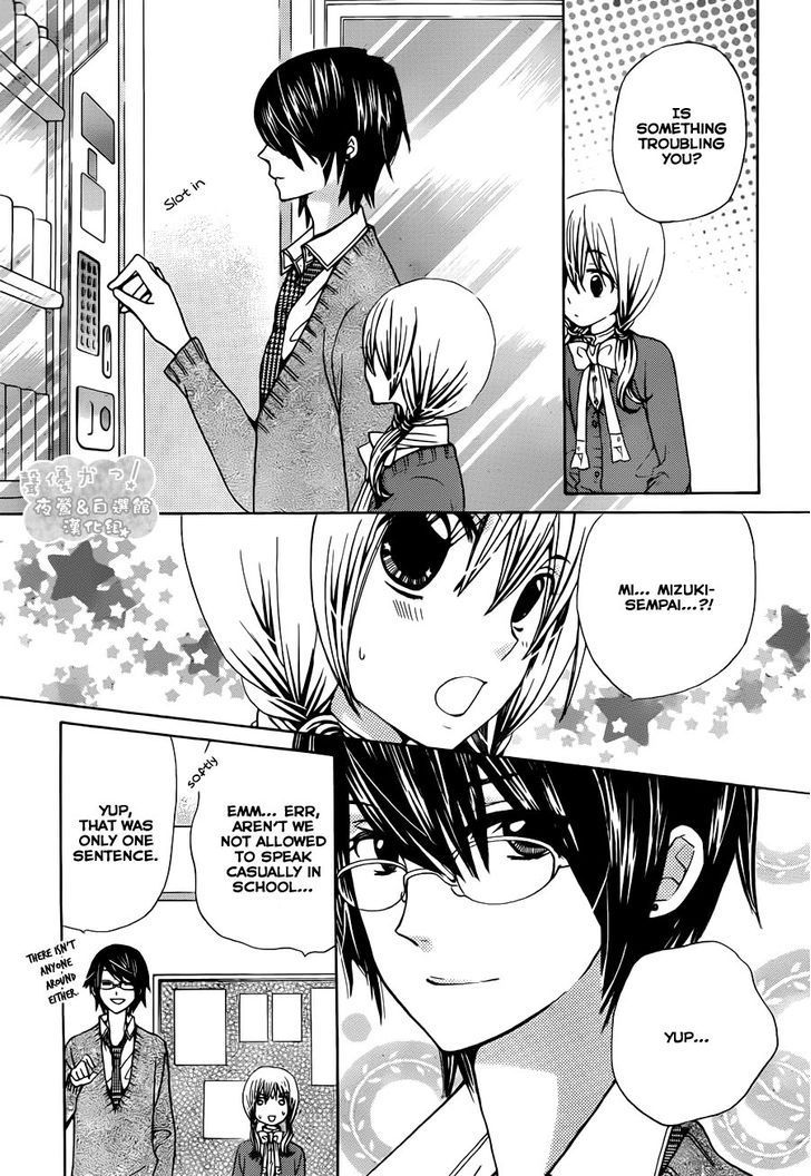 Seiyuu Ka! Chapter 58 page 17 - Chapter 58