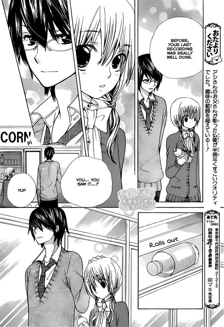 Seiyuu Ka! Chapter 58 page 18 - Chapter 58