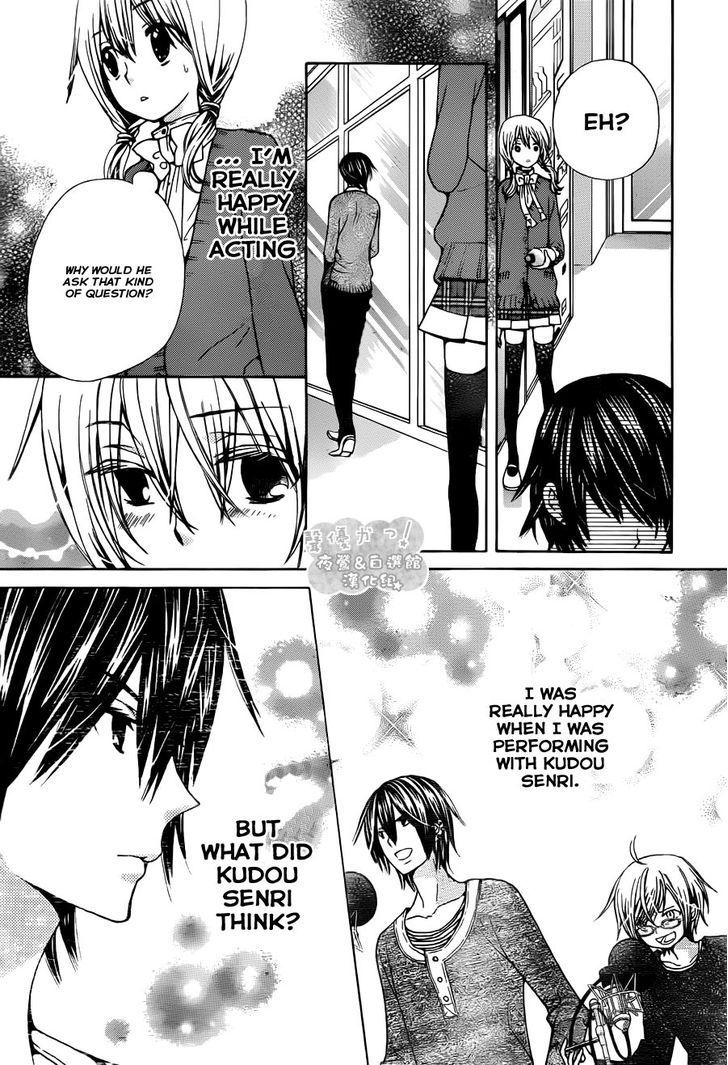 Seiyuu Ka! Chapter 58 page 20 - Chapter 58