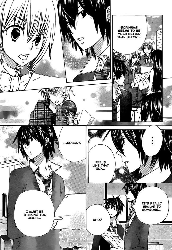 Seiyuu Ka! Chapter 58 page 21 - Chapter 58