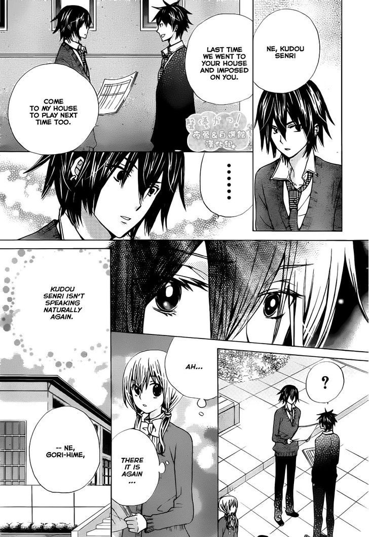 Seiyuu Ka! Chapter 58 page 22 - Chapter 58
