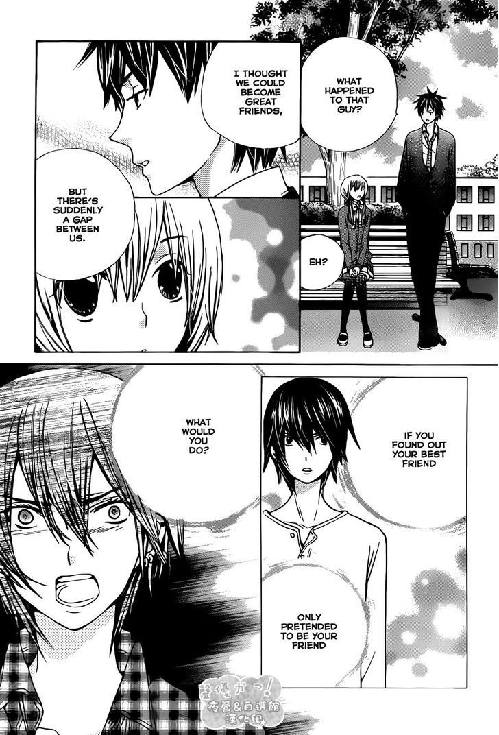 Seiyuu Ka! Chapter 58 page 23 - Chapter 58