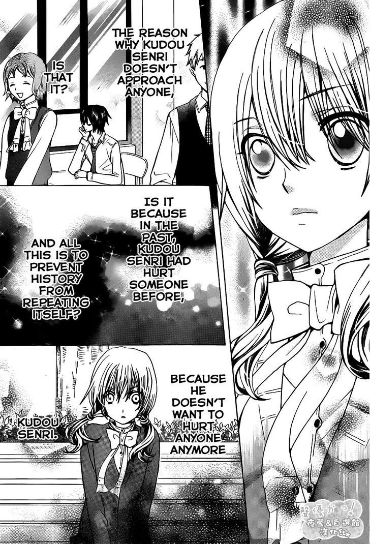 Seiyuu Ka! Chapter 58 page 24 - Chapter 58