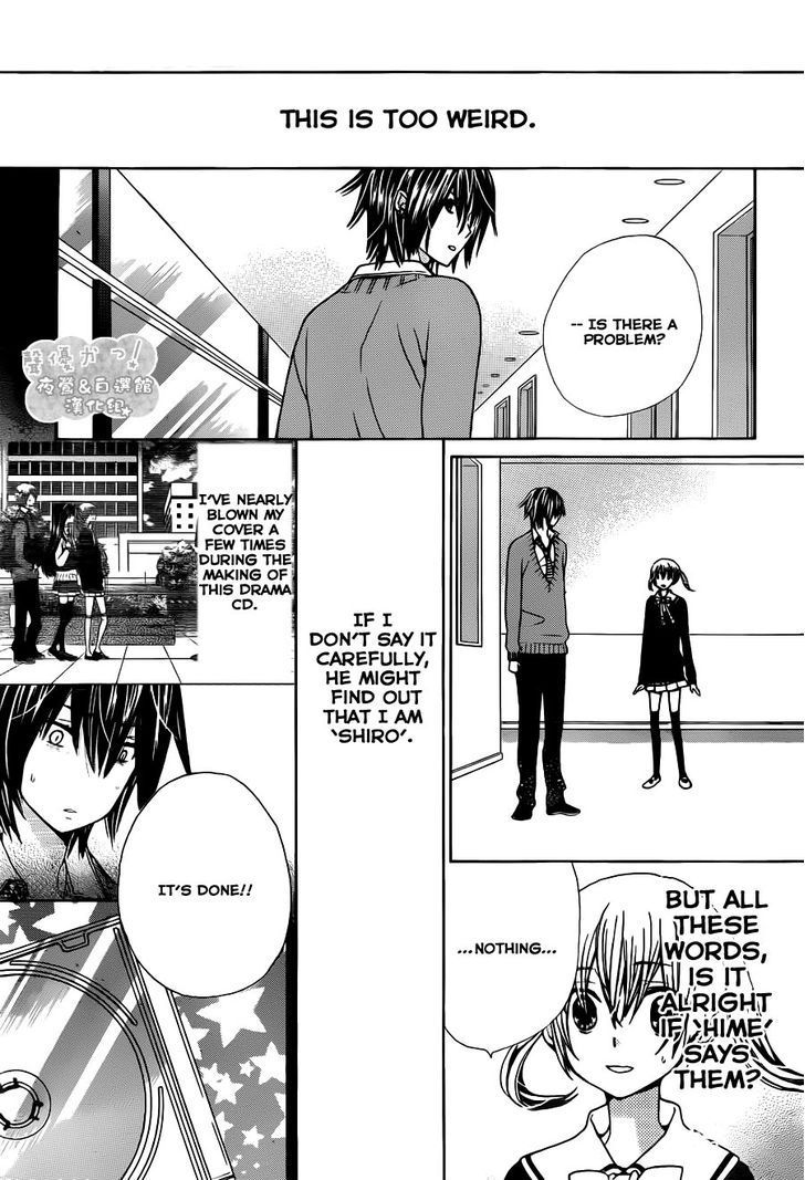 Seiyuu Ka! Chapter 58 page 25 - Chapter 58