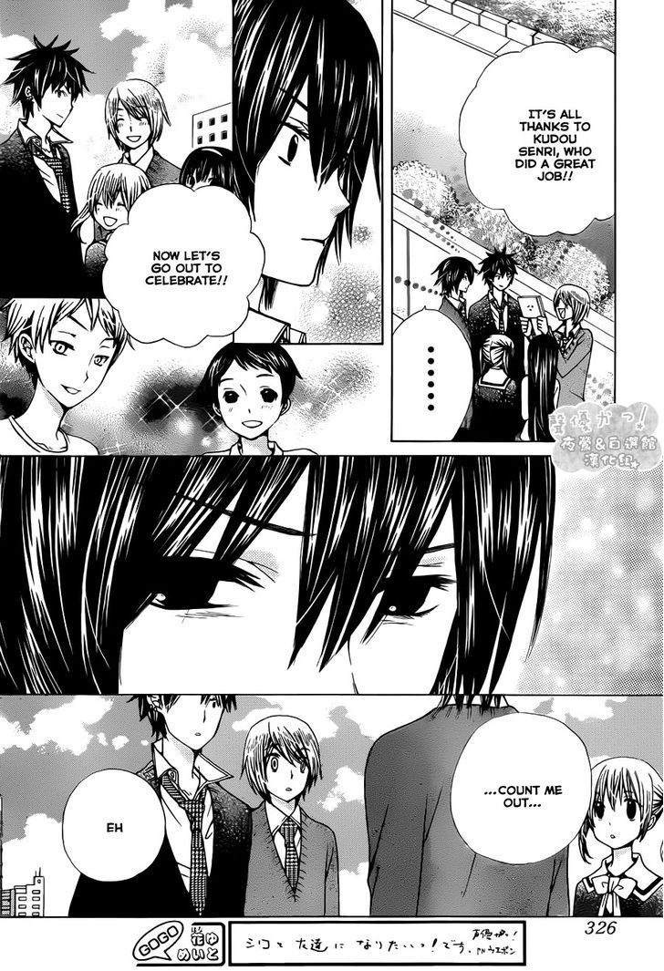 Seiyuu Ka! Chapter 58 page 26 - Chapter 58