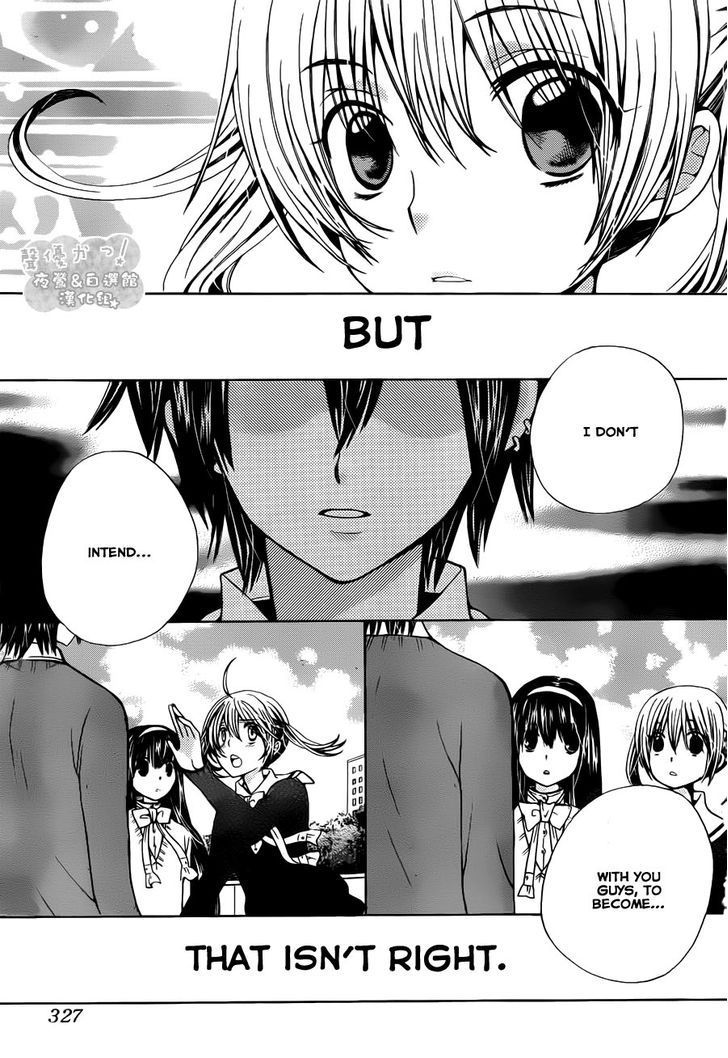 Seiyuu Ka! Chapter 58 page 27 - Chapter 58