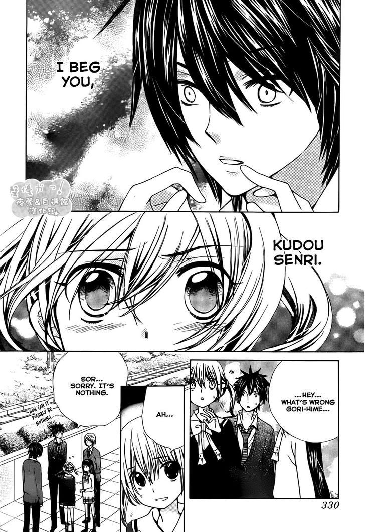 Seiyuu Ka! Chapter 58 page 30 - Chapter 58