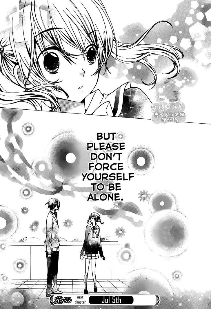 Seiyuu Ka! Chapter 58 page 32 - Chapter 58