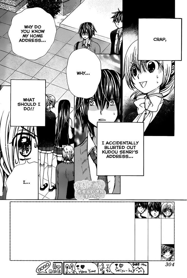 Seiyuu Ka! Chapter 58 page 4 - Chapter 58