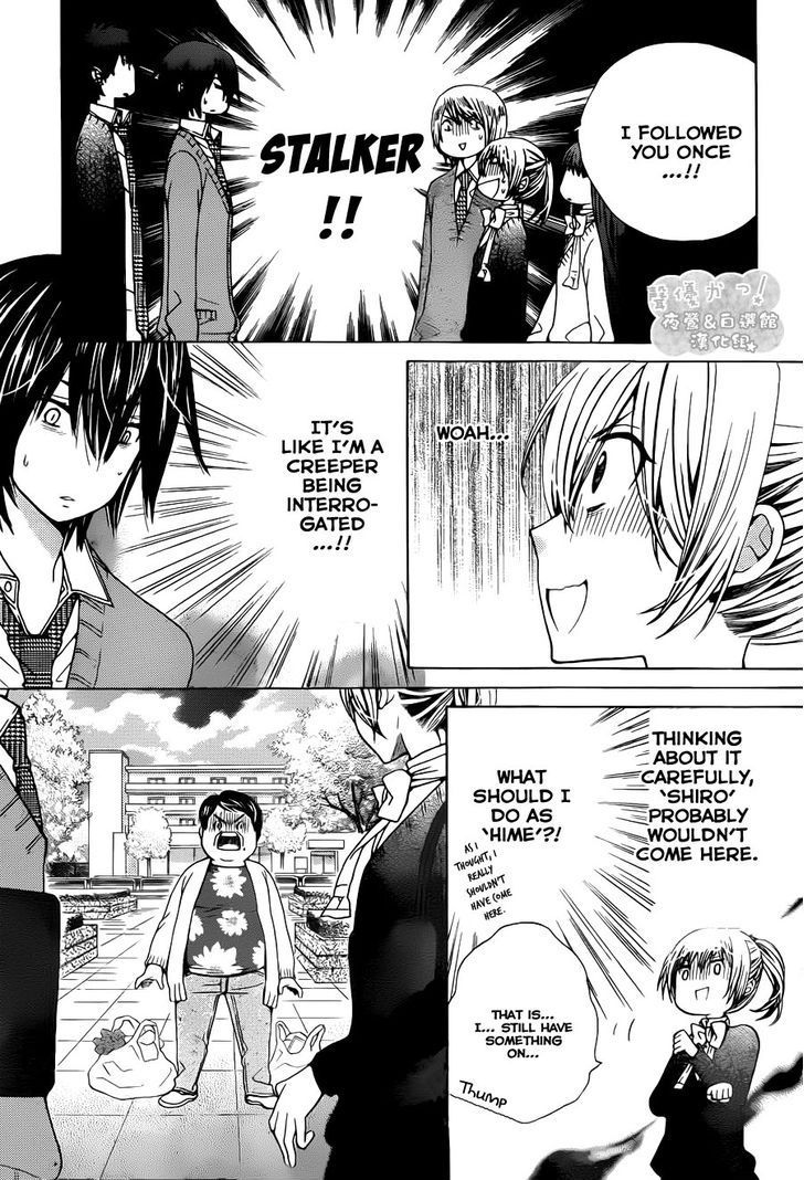 Seiyuu Ka! Chapter 58 page 5 - Chapter 58