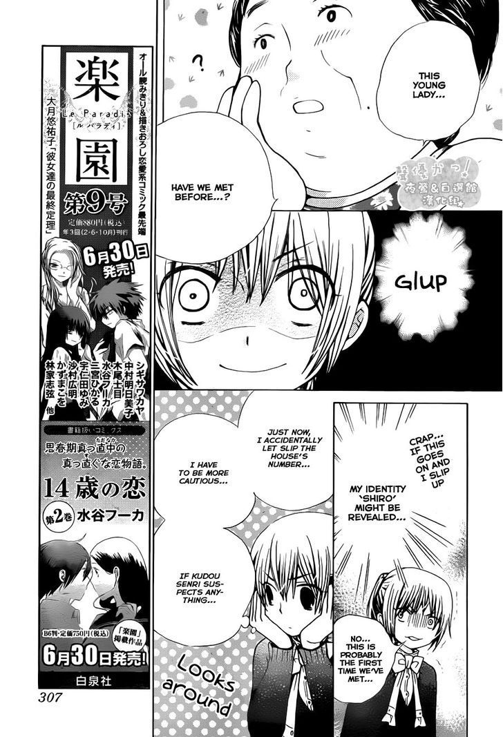 Seiyuu Ka! Chapter 58 page 7 - Chapter 58