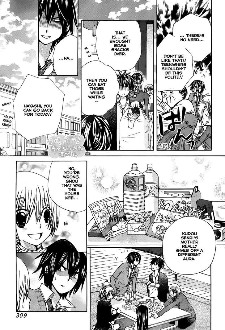 Seiyuu Ka! Chapter 58 page 9 - Chapter 58