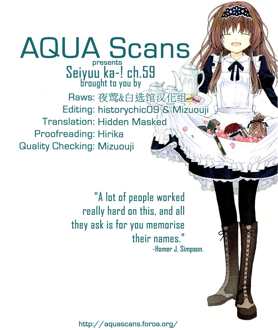 Seiyuu Ka! Chapter 59 page 1 - Chapter 59
