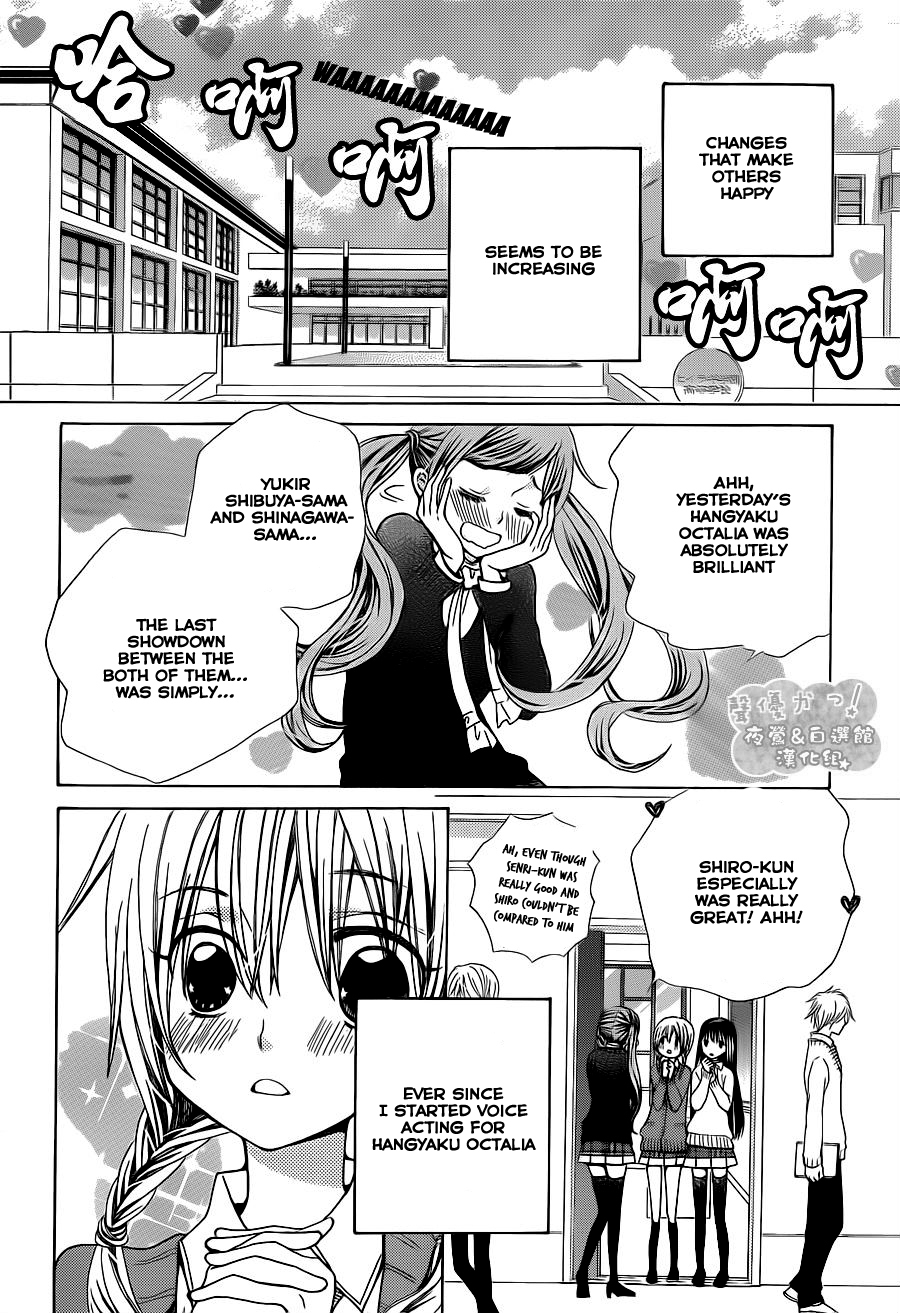 Seiyuu Ka! Chapter 59 page 11 - Chapter 59