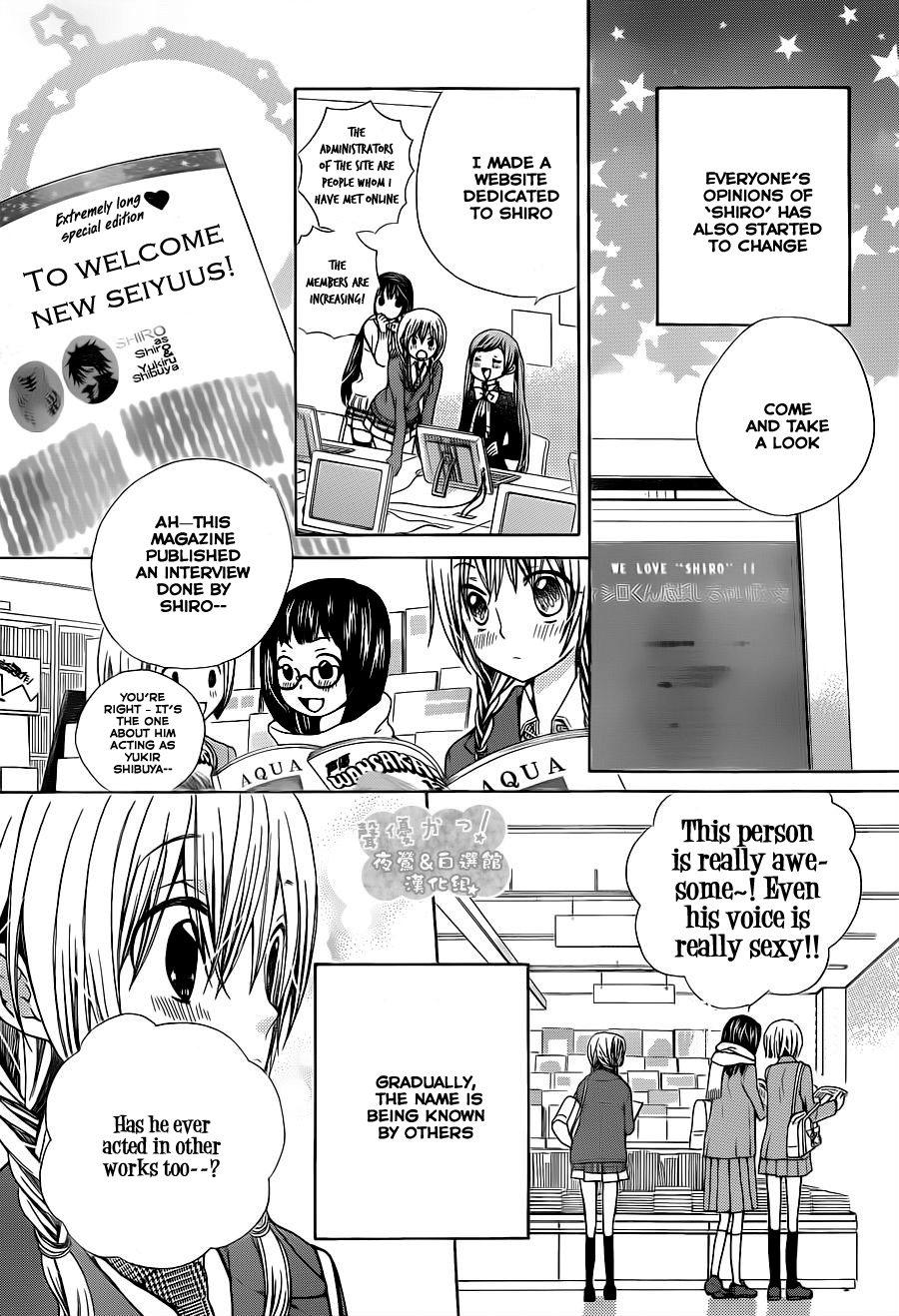 Seiyuu Ka! Chapter 59 page 12 - Chapter 59
