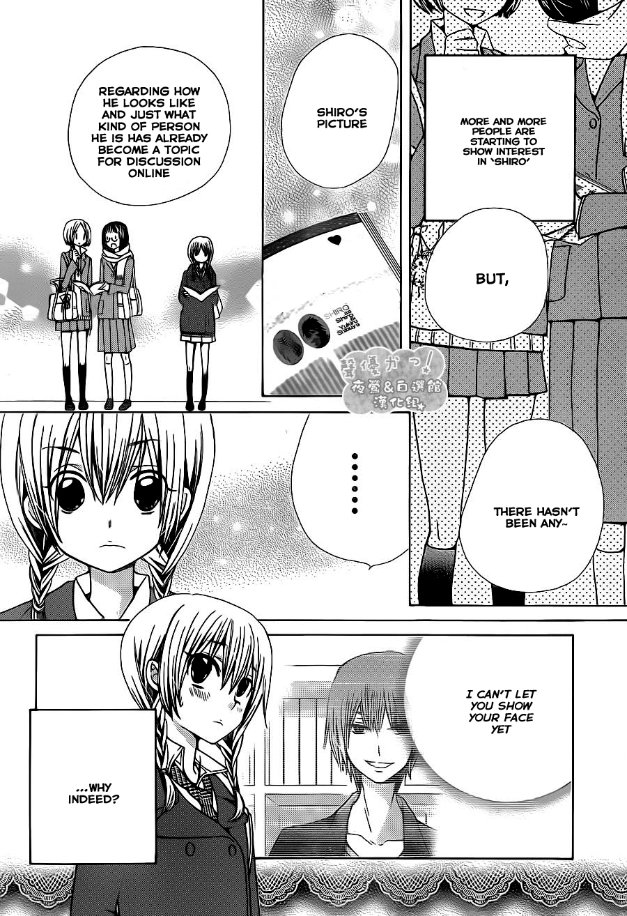 Seiyuu Ka! Chapter 59 page 13 - Chapter 59