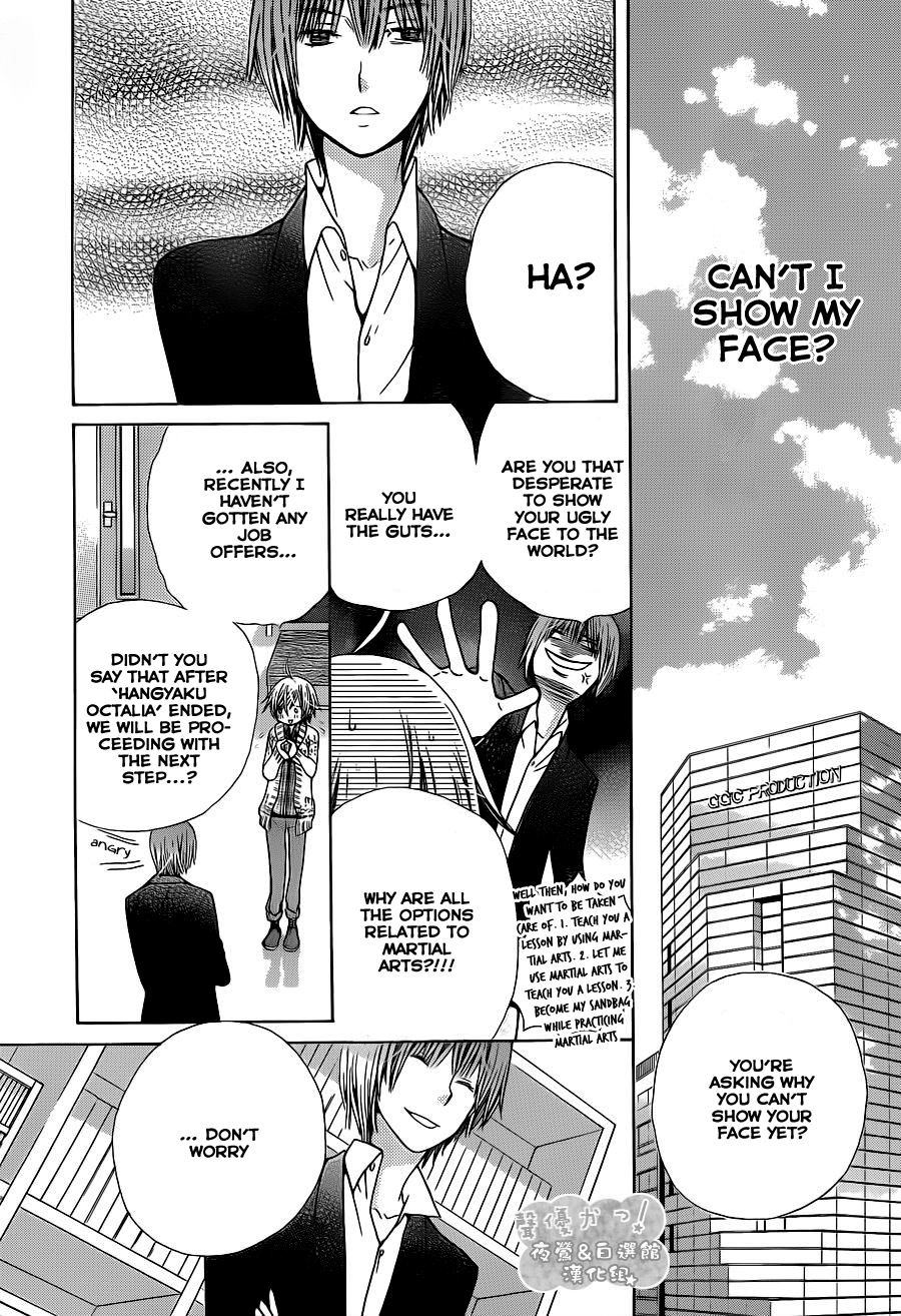 Seiyuu Ka! Chapter 59 page 14 - Chapter 59