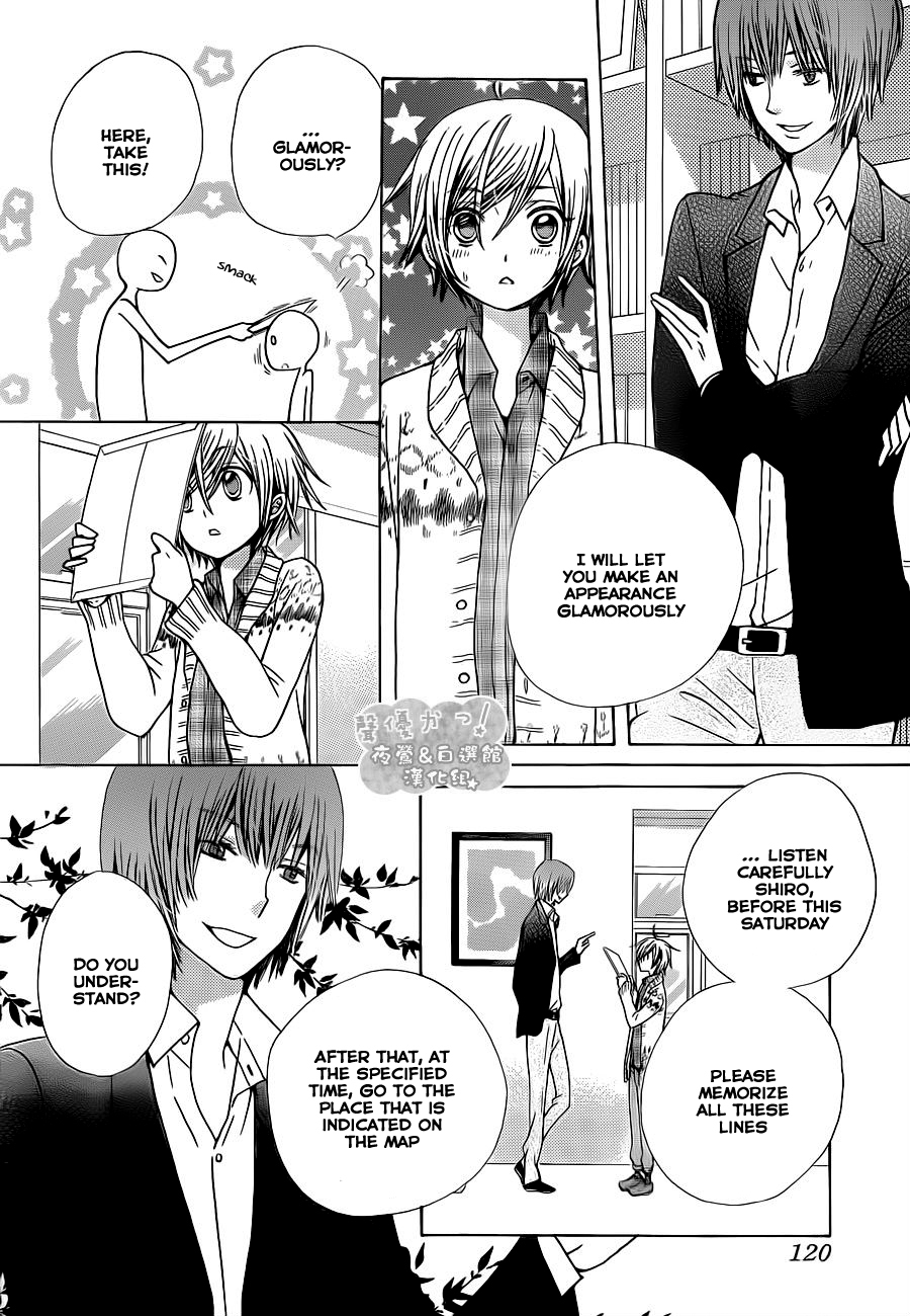 Seiyuu Ka! Chapter 59 page 15 - Chapter 59
