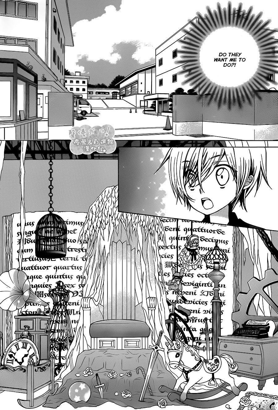 Seiyuu Ka! Chapter 59 page 18 - Chapter 59