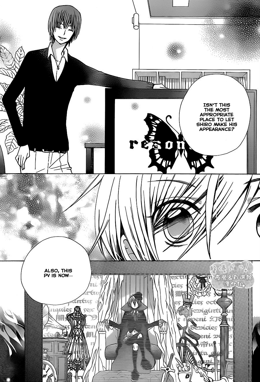 Seiyuu Ka! Chapter 59 page 22 - Chapter 59