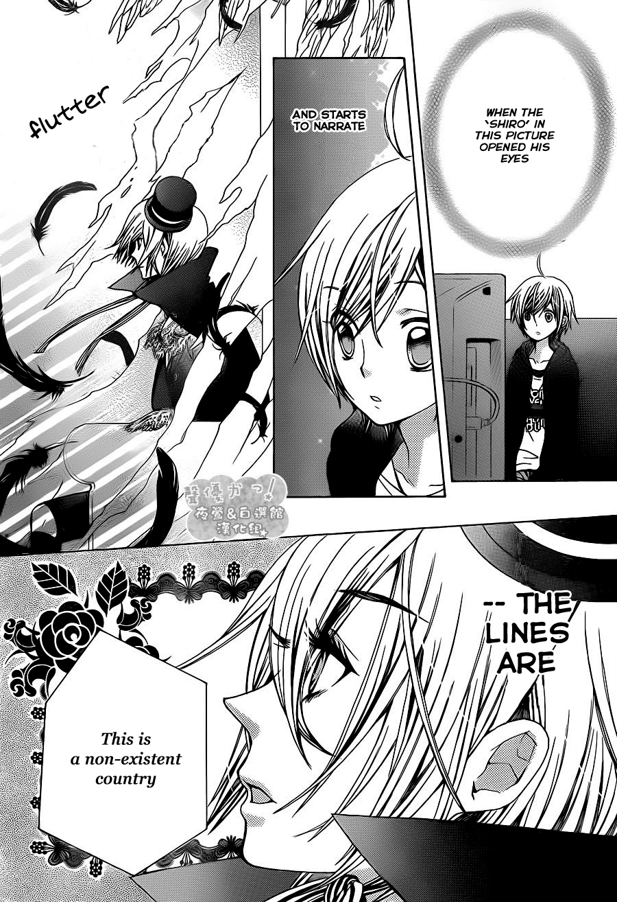 Seiyuu Ka! Chapter 59 page 24 - Chapter 59