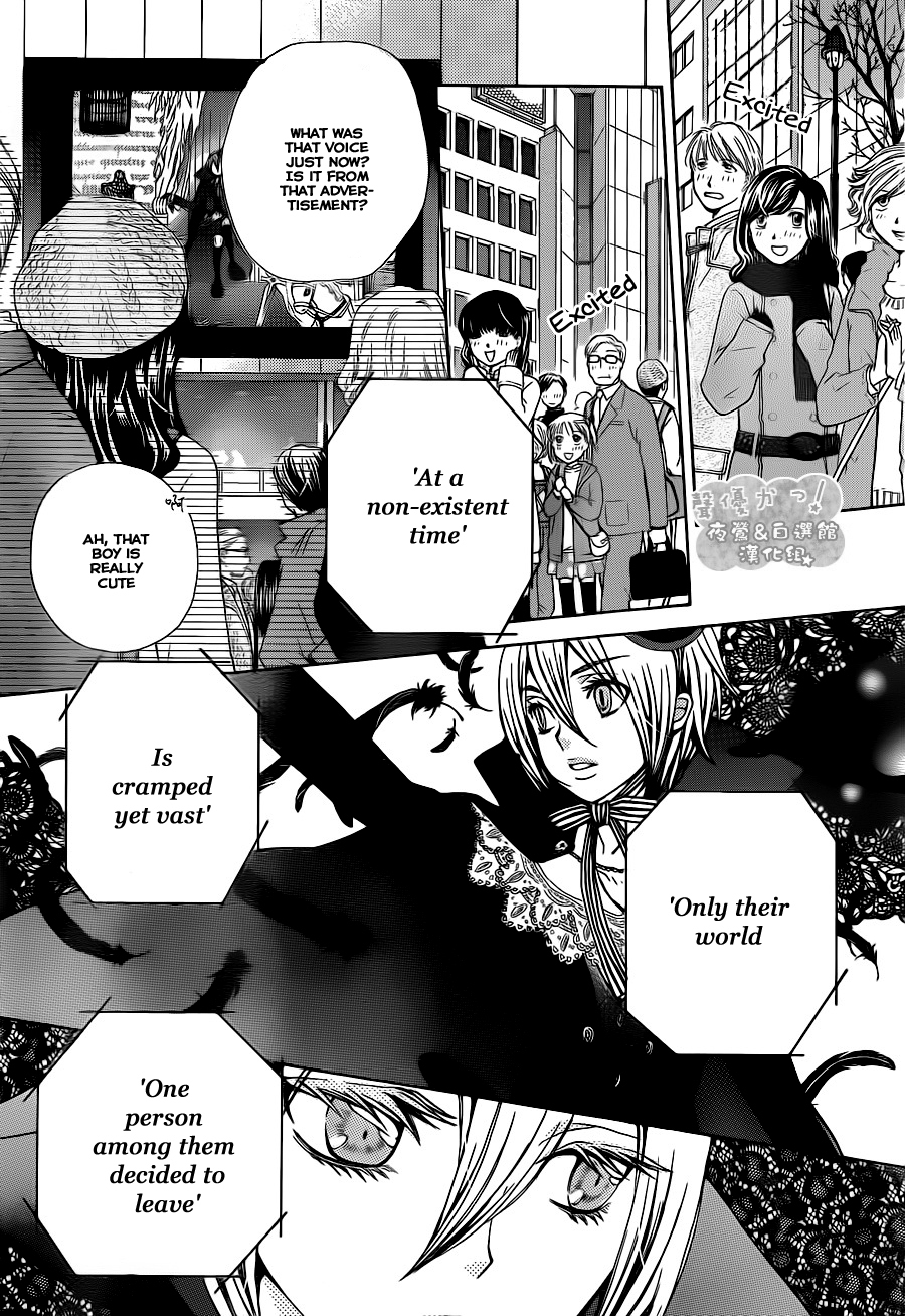 Seiyuu Ka! Chapter 59 page 25 - Chapter 59