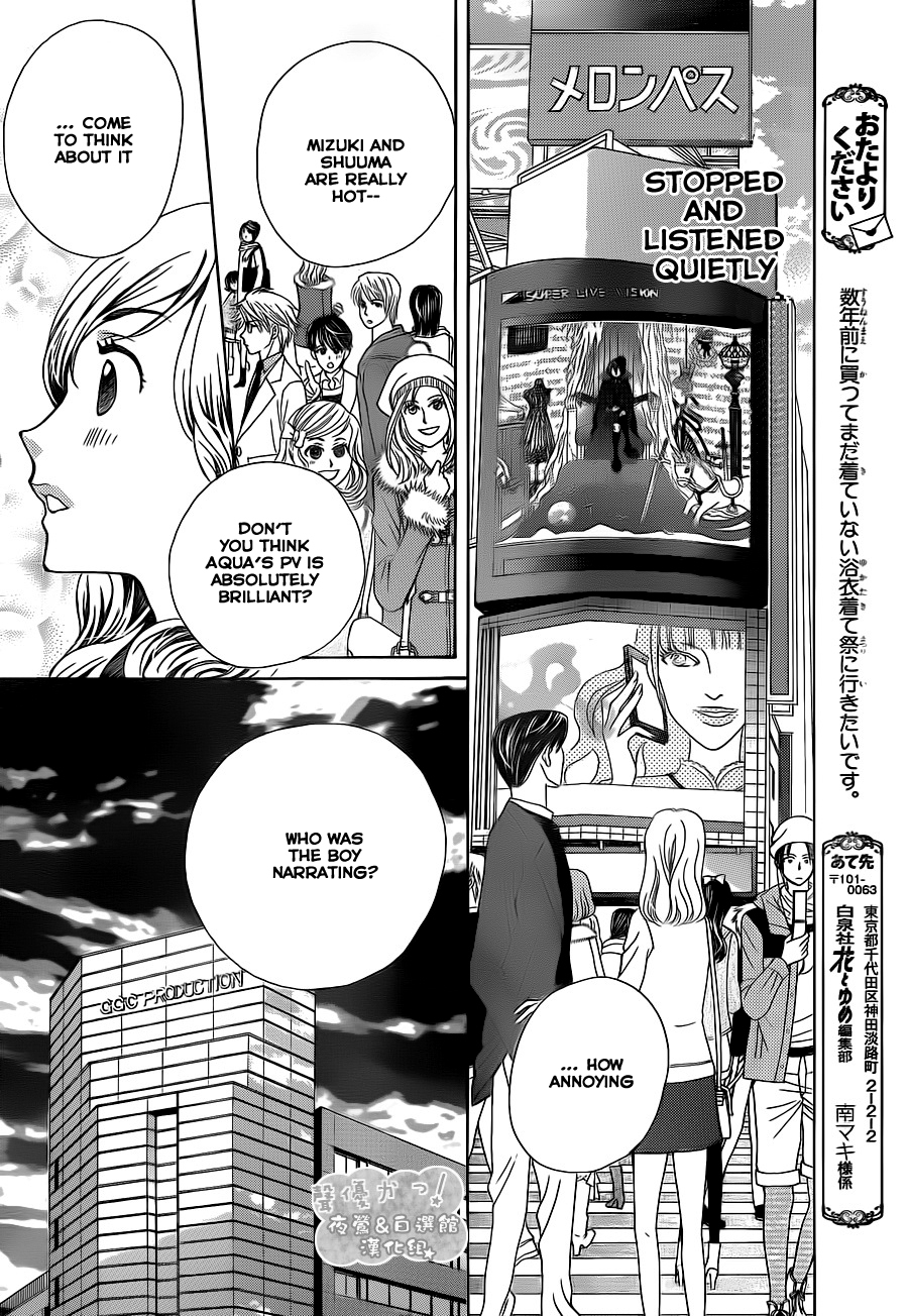 Seiyuu Ka! Chapter 59 page 29 - Chapter 59