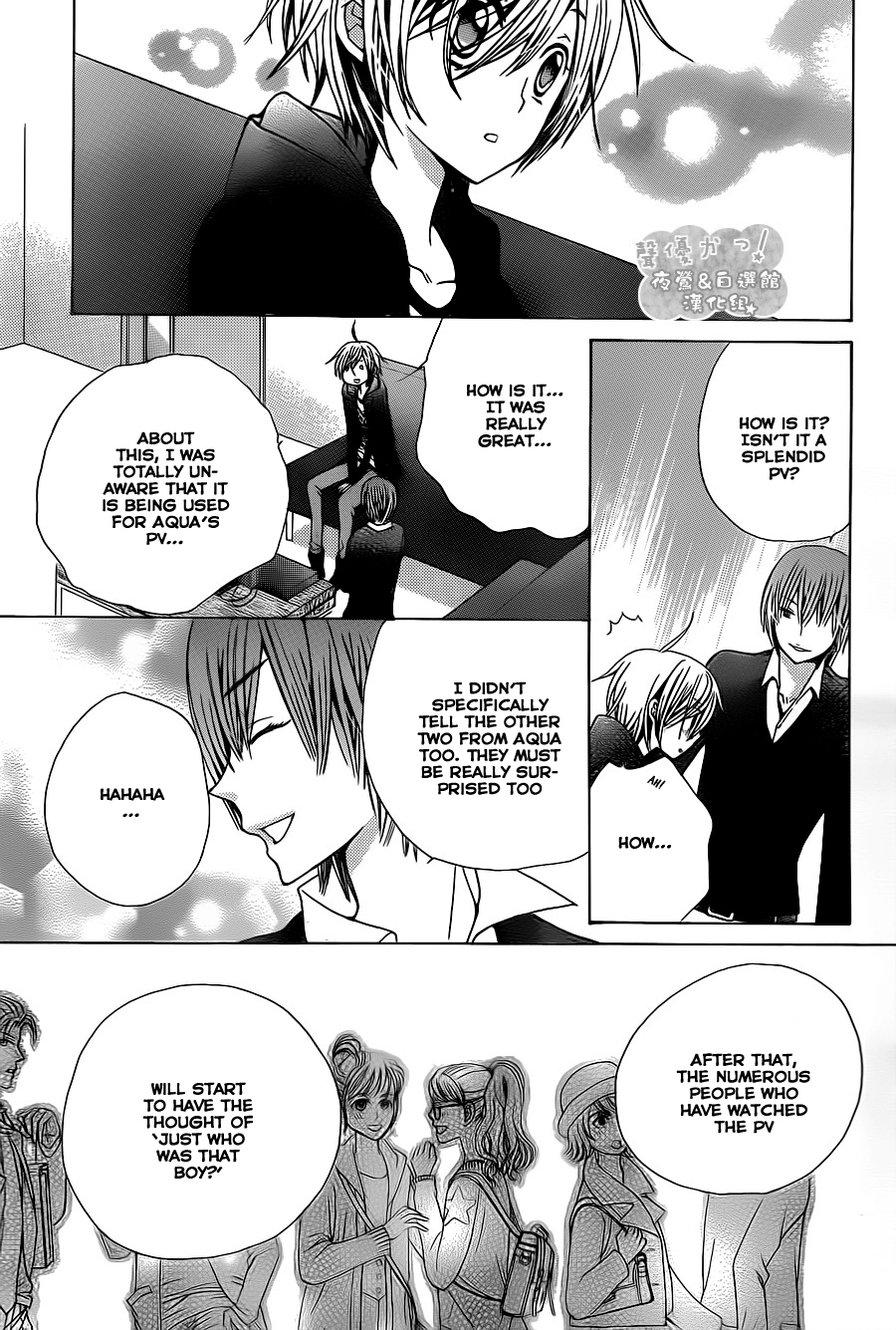 Seiyuu Ka! Chapter 59 page 30 - Chapter 59