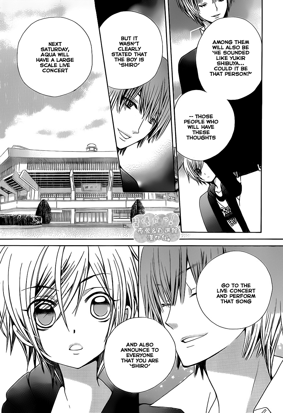 Seiyuu Ka! Chapter 59 page 31 - Chapter 59