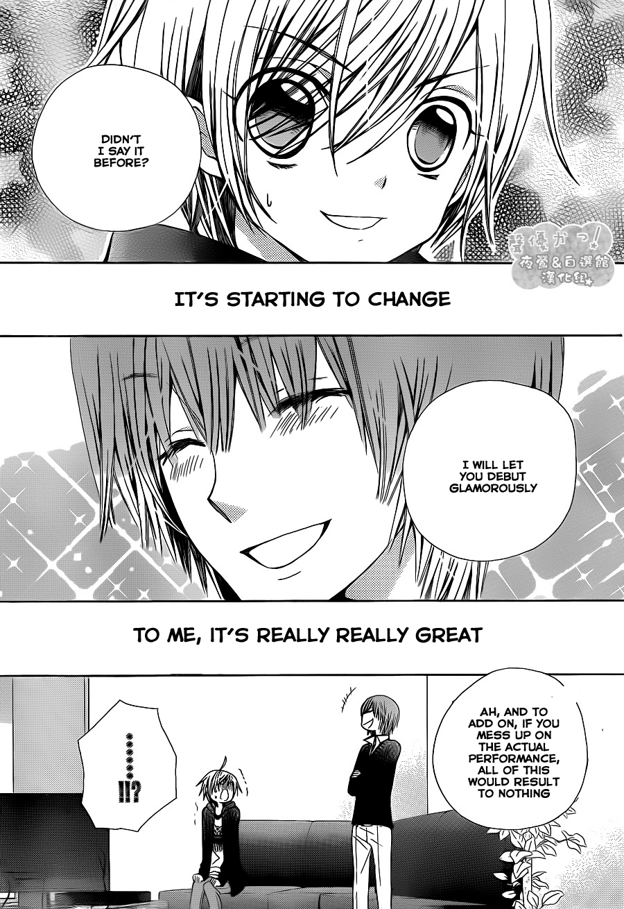 Seiyuu Ka! Chapter 59 page 32 - Chapter 59